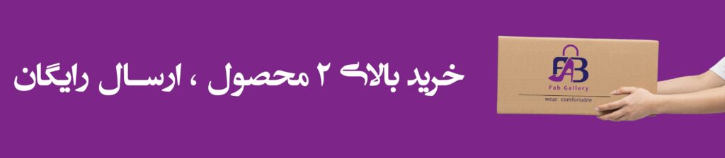 بنر وسط فاب